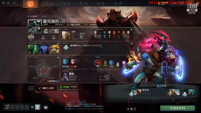 【2021-12-28 22点场】weixiangyuyu：直播单排上分，随便玩玩