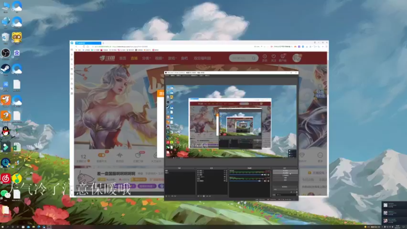 【2022-01-01 18点场】BLUE呀丶：欢迎来到尊贵的国服妲己直播间