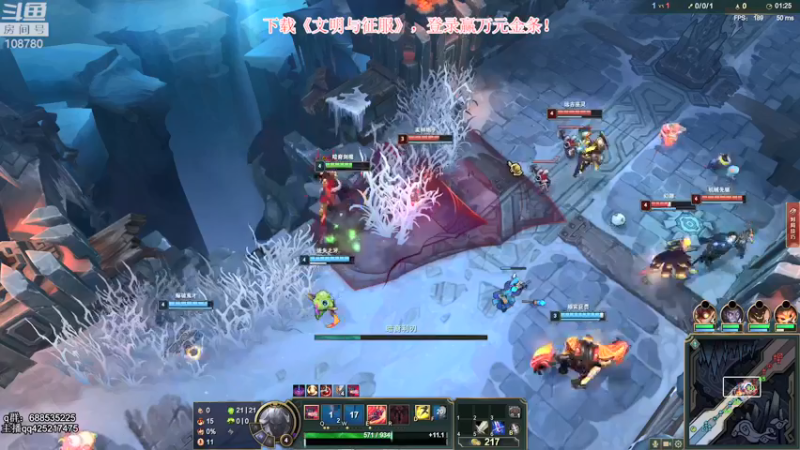 【2022-01-01 01点场】兮饭锐雯：乱斗先攻迷人小鸭子