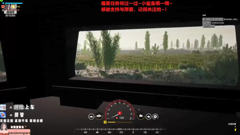 【2021-12-31 21点场】燕灵儿喲y：squad/lol钢铁烈阳唯一女主播