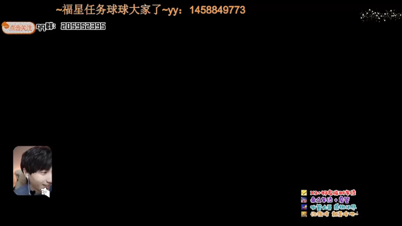【2021-12-31 19点场】橘几DreaM：最强人慌~带你丧分~