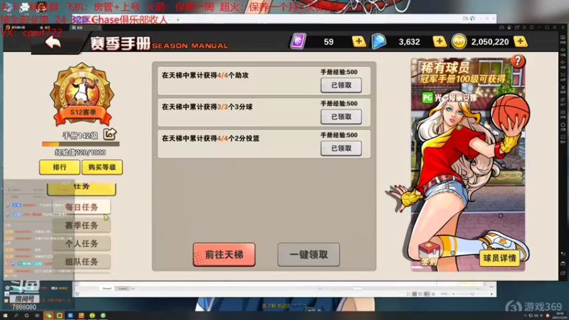 【2021-12-29 18点场】大个炮儿：不仅分先后，还分左右！！！！！！！