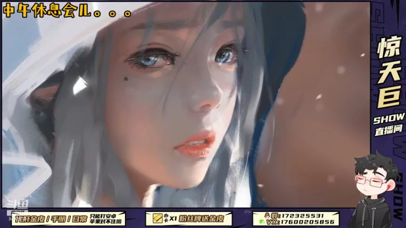 【2021-12-22 12点场】巨兽SHOW：祝小香香生日快乐~~
