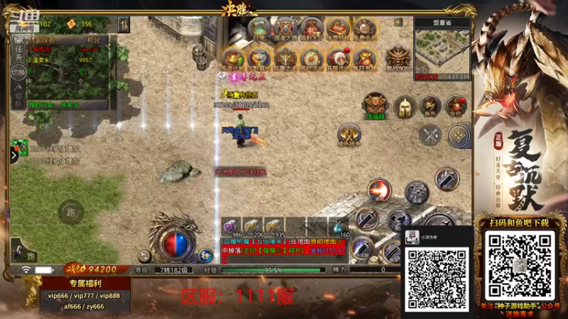 【2022-01-01 20点场】卑微小泽丶：小泽：双号3800分！