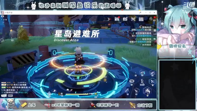 【2021-12-31 13点场】超级星丶渊深鱼识乐：帮肝一切，进来了解下。