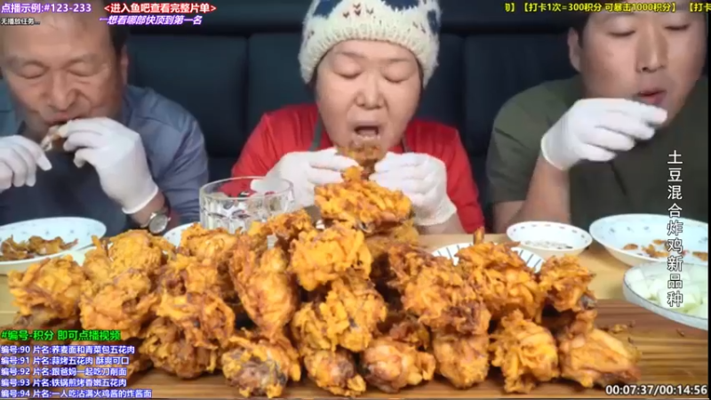 【2022-01-01 00点场】兴森一家：【元旦快乐】火热拉面和大坨五花肉