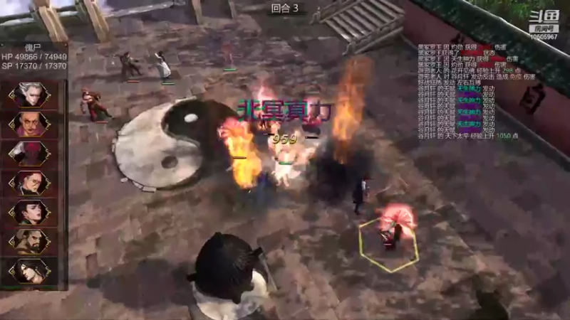 【2021-12-29 20点场】夜神丶古月：侠前--天外MOD--证道--刮痧流