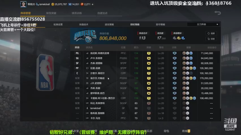 【2022-01-01 20点场】XY丶死鱼：新年快乐兄弟们！！！