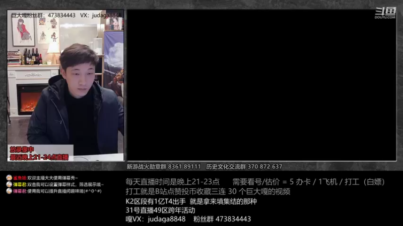【2021-12-30 20点场】巨大嘎：2021-2022跨年，送5000宝石