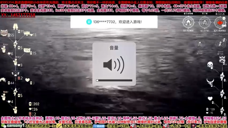 【2021-12-28 19点场】老杨举高高：安卓ios双系统，献祭，原创穿墙术跑全图