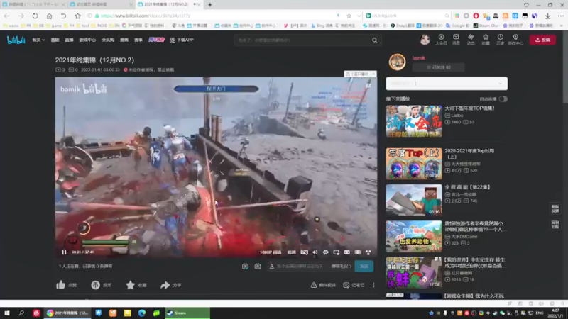 【2022-01-01 04点场】楼上老李LowLee：斗鱼第一硬核猛男佳游推荐