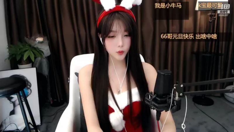 【2021-12-31 23点场】湖南小橙子：四倍亲密度呦