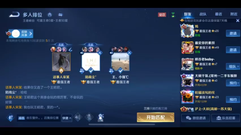 全球玩猴最多的主播，3万场猴王乱杀