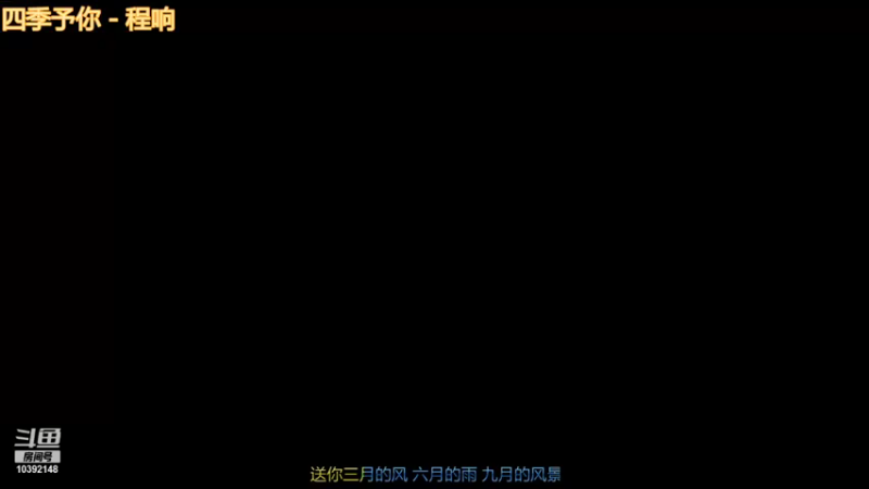 【2021-12-29 03点场】DJY勇：DNF云上爬楼板砖