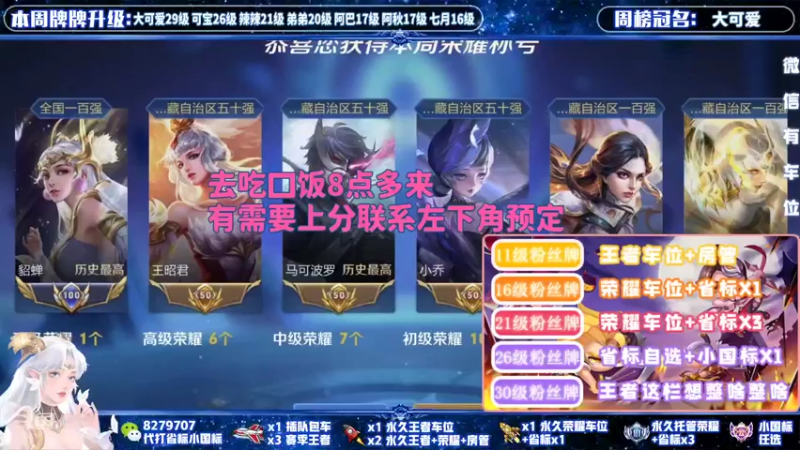 【2021-12-30 20点场】绪伦gg：绪伦：全英雄双系统解决一切上分问题！