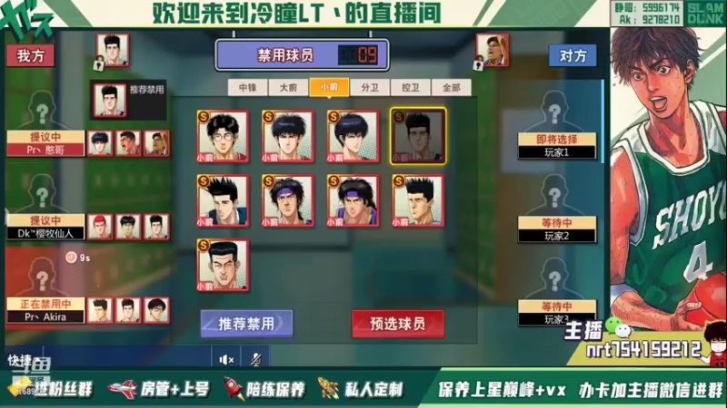 【2021-12-30 19点场】冷瞳LT丶：圣诞快乐！！！ 168979