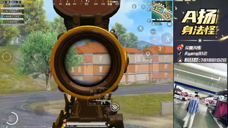 【2022-01-01 18点场】A扬丷：《无敌主播大乱斗》