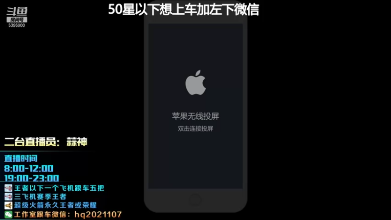 【2022-01-01 09点场】A老回：国服李信曜打野带粉有车位