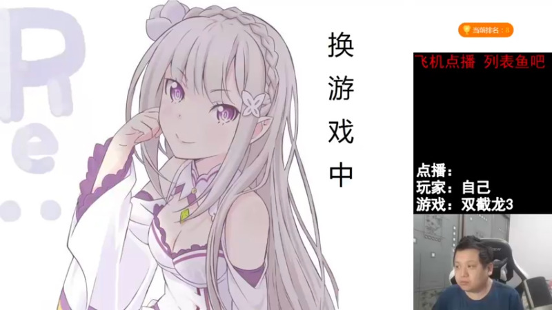 【2022-01-01 16点场】FC老弊：距离百年怀旧还差91年