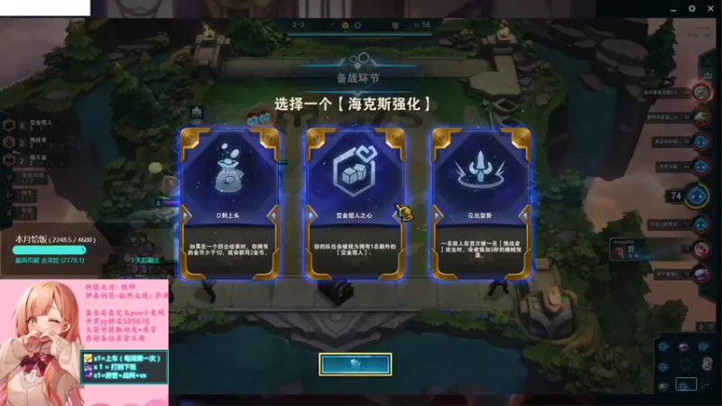 【2021-12-28 07点场】小兔贼可爱：【兔贼】打本吗？