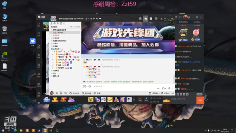 【2021-12-30 18点场】小康就行ing：DyComing菜鸡日常