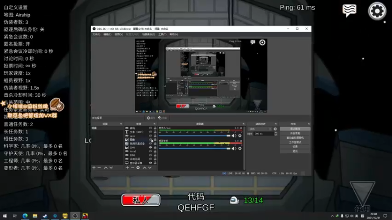 【2021-12-31 22点场】sakira丶hao：随便玩玩~~~~ 11128