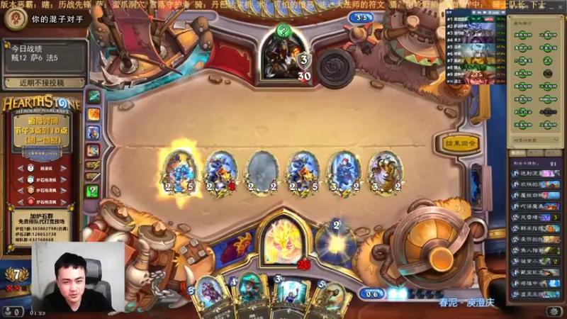 【2022-01-01 01点场】杨清枫：（录播）周二至周日下午3点开播