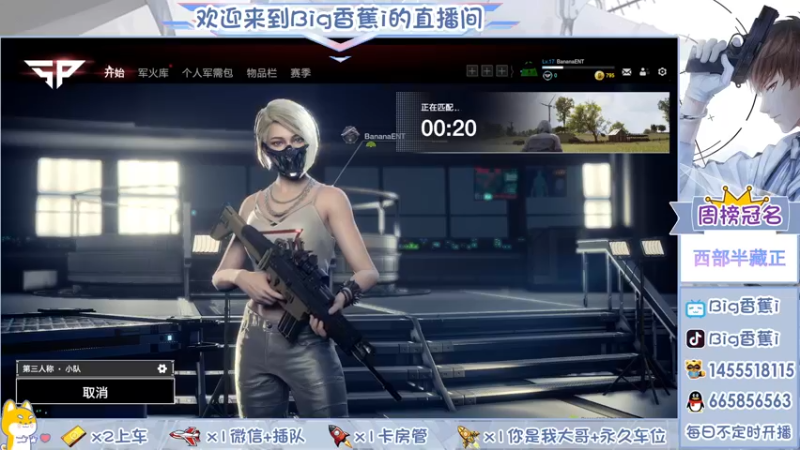 【2022-01-01 21点场】Big香蕉i：【有车位】极致画质，丝滑体验