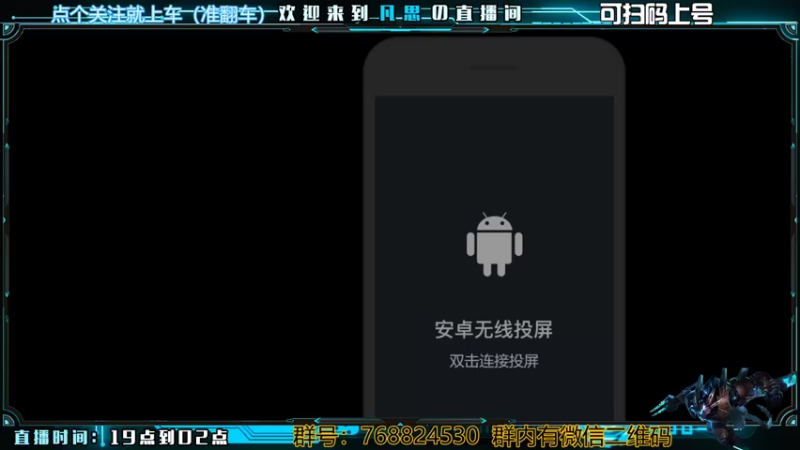 【2021-12-27 00点场】凡思叔叔：看啊！这个狮子狗又开始送了
