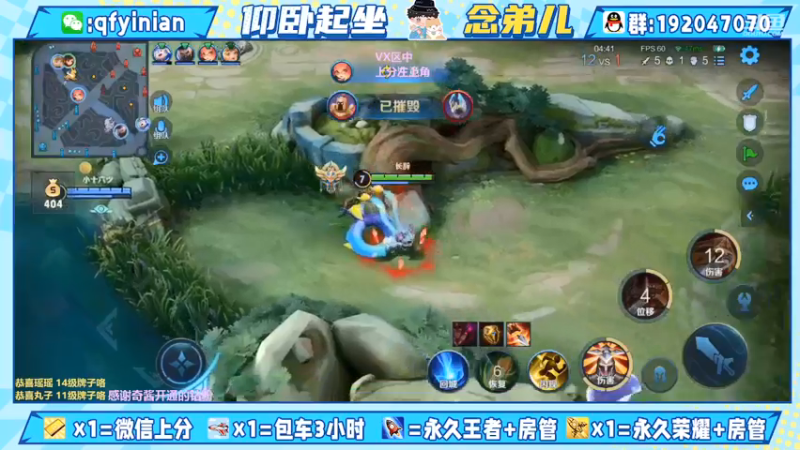 【2021-12-27 15点场】清浮一念：社恐小伙季末上分啦