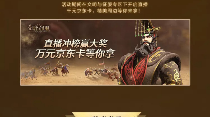 第三天，斗鱼曹营