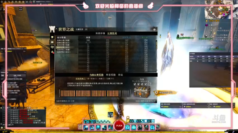 【2021-12-29 14点场】花花儿是只喵：阿岳：打本和战场的边缘疯狂试探……