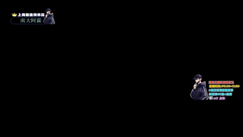 【2021-12-30 19点场】晚辞77：轻语集团 猛男顶尖身法怪