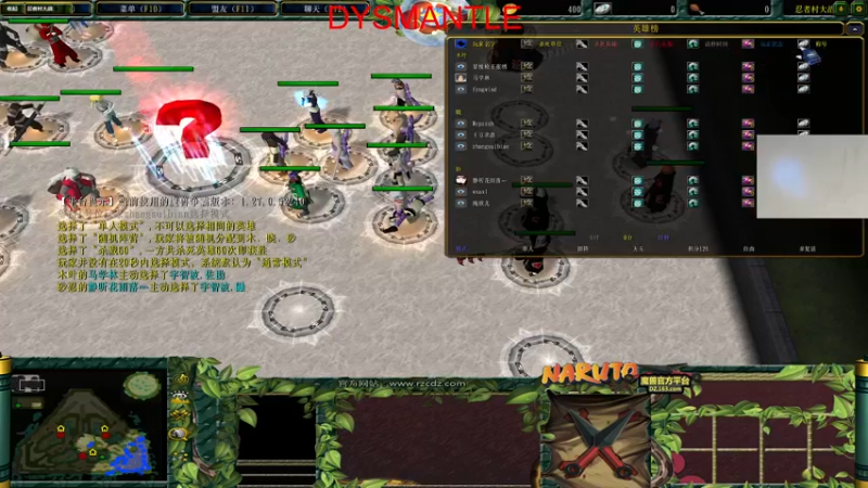 【2021-12-31 05点场】章随便先生：你这个主播有问题啊