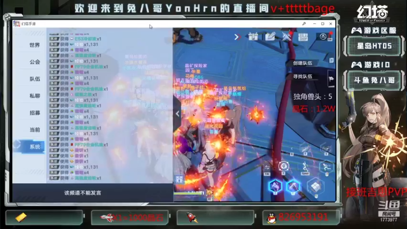【2021-12-31 11点场】兔八哥YonHen：《幻塔》顶级矿工申请出战