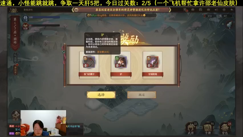 【2021-12-28 19点场】海狗灬：【海狗】烽火连天进度：44/80