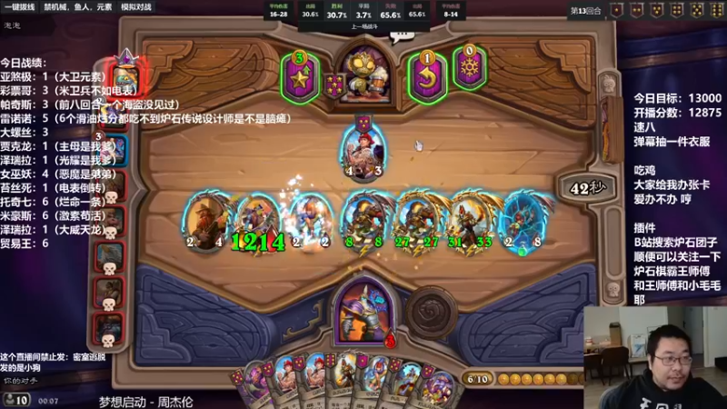 【2022-01-01 00点场】王师傅精益求精：祝大家新年快乐生活幸福！