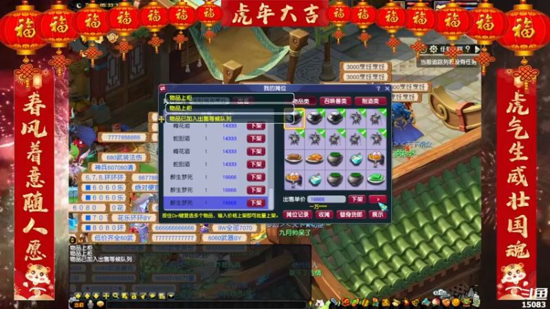 【2022-01-01 05点场】超感小少爷：没有互动，当成视频看吧