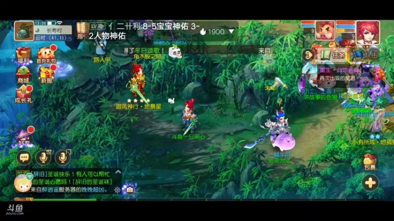 【2022-01-01 13点场】一只萌心：初来乍到请多关照！ 10514641