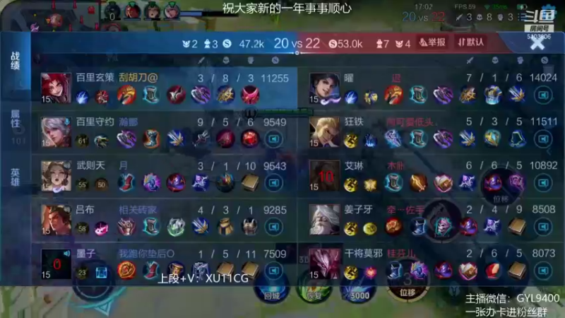 【2022-01-01 10点场】Fly高一刀：高一刀： 今天只谈技术