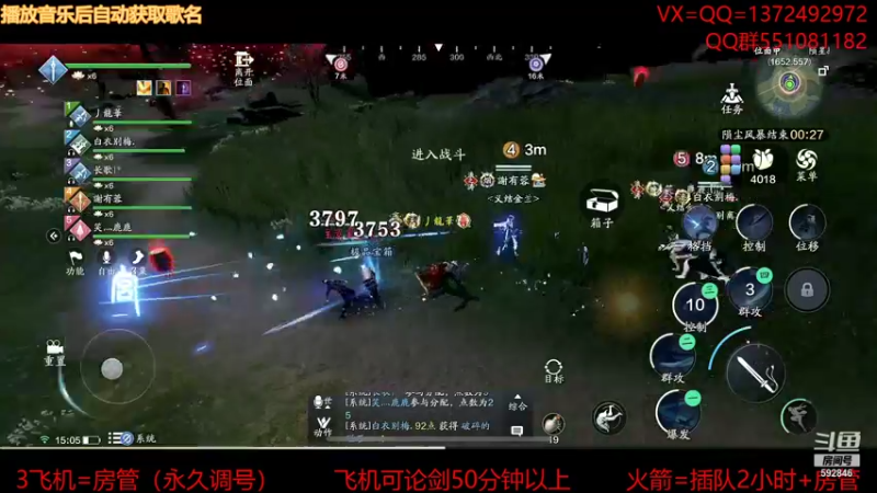 【2022-01-01 15点场】丿WZ灬幽默：S1三冠默。太白，论剑陨星