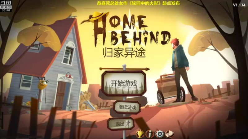 【2022-01-01 14点场】肥尸：【旋风小推车】元旦快乐~