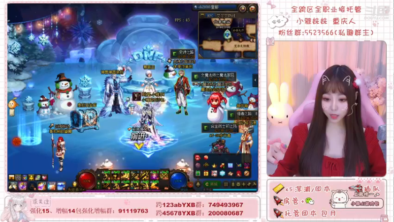【2022-01-01 00点场】小雅妹妹m：♥️深渊、团本不排队