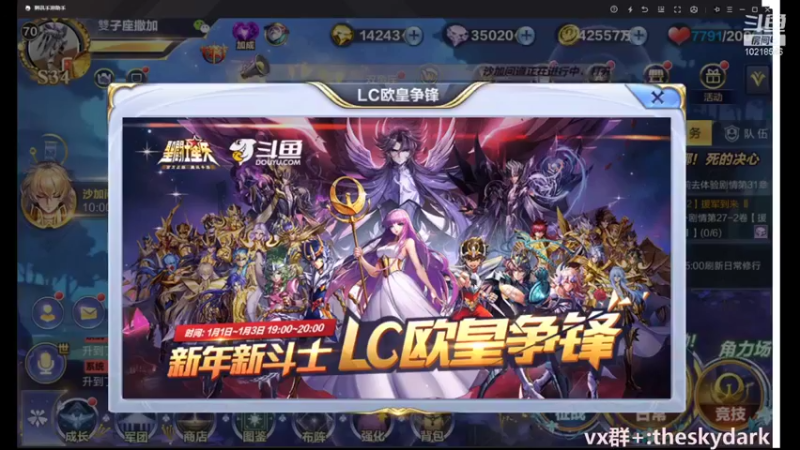 【2022-01-01 19点场】穆先生的愛人：新年快樂~來看看雙魚