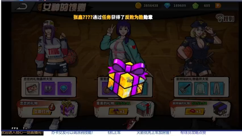 【2021-12-31 14点场】GF丶倾心一剑：今夜你会不会来~~~