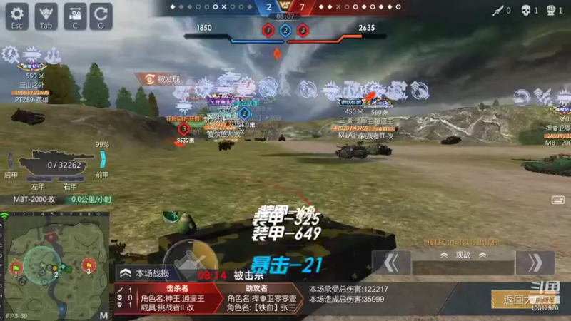 【2021-12-30 23点场】神怒温柔火：神怒温柔火直播间10317970