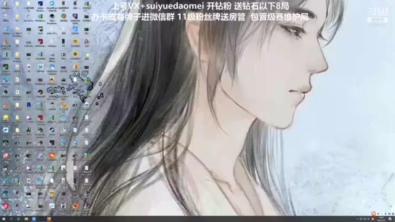 【2022-01-01 14点场】岁月刀妹：刀妹天花板  新年快乐兄弟们