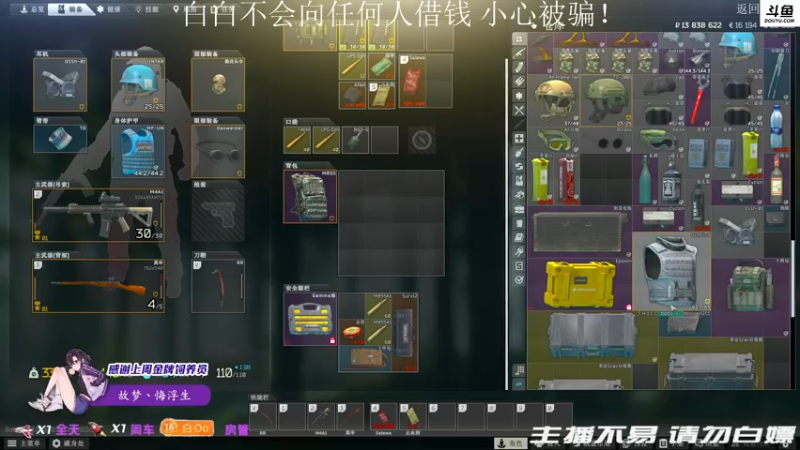 【2021-12-29 22点场】李白白Oo：【李白】圣诞老人可不兴打呀