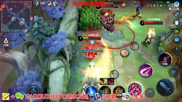 花木兰精彩双杀