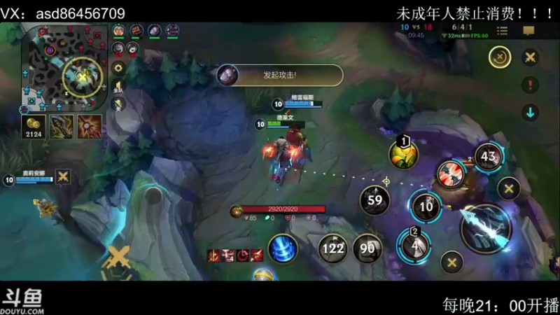 【2021-12-29 22点场】用户哥7360691：全能AD冲王者！！